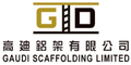 專業鋁架製造商